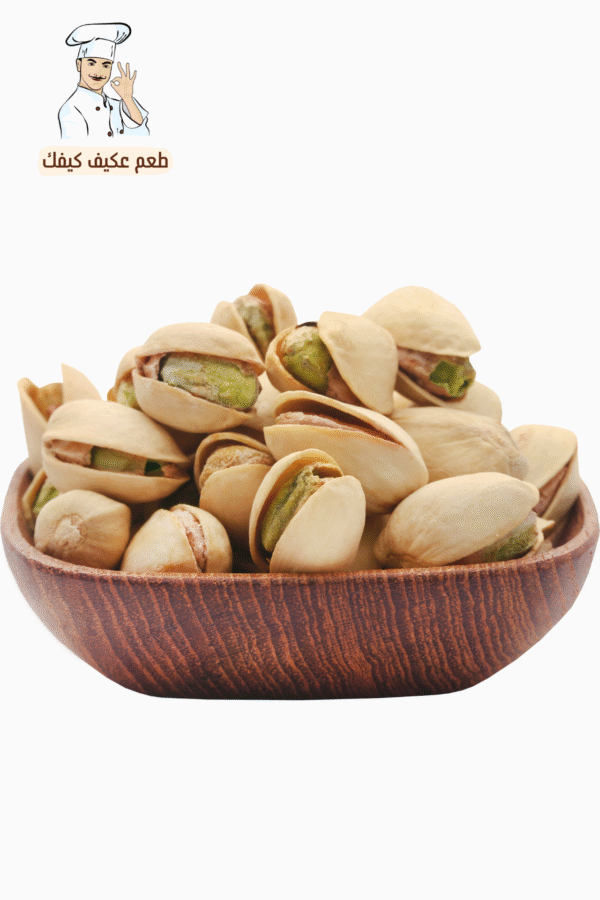 فستق أمريكي فاخر