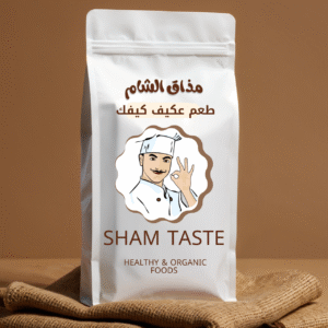 بن محوج غامق