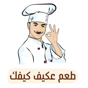 عروض مذاق الشام