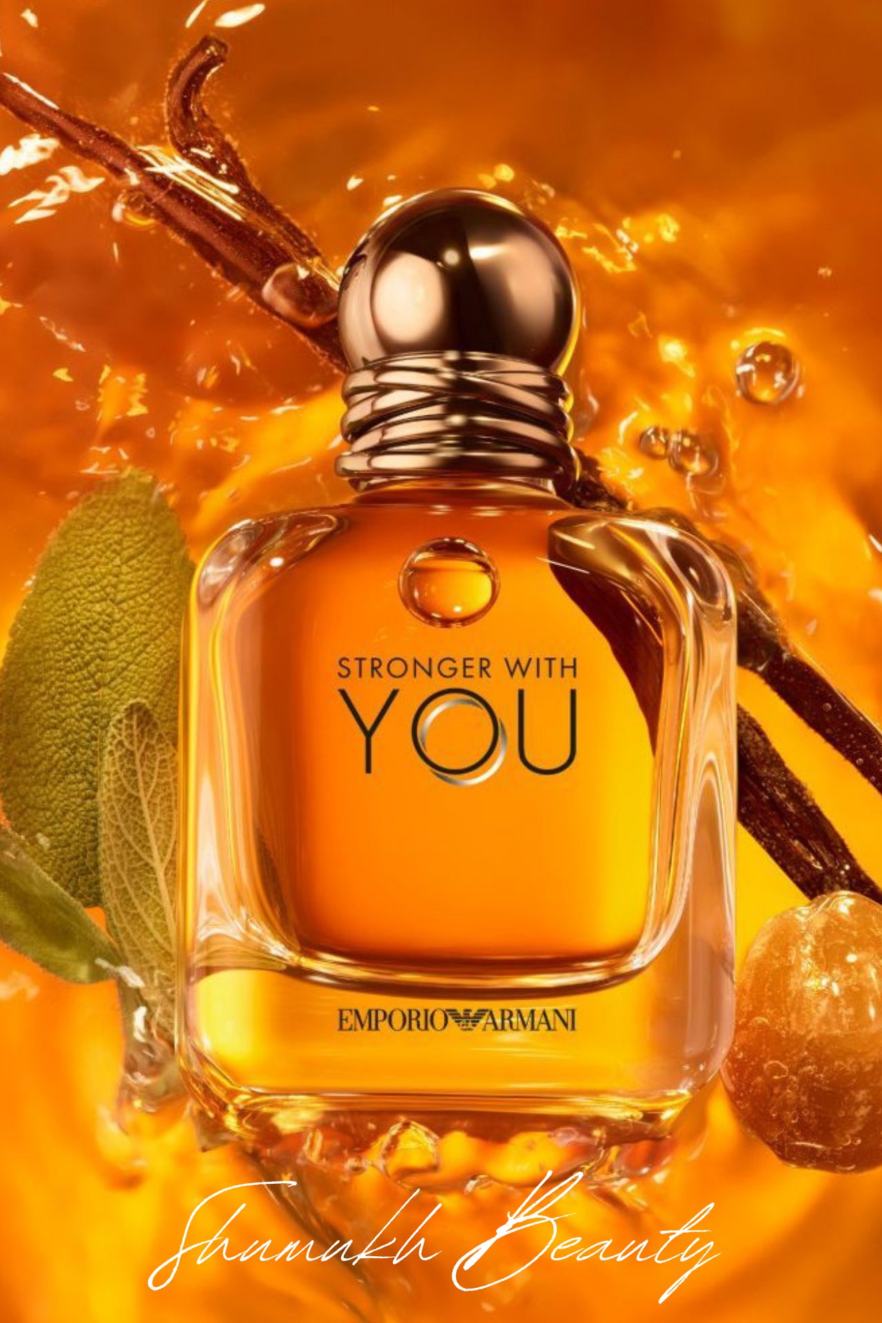 سترونجر وذ يو سترونجر وذ يو