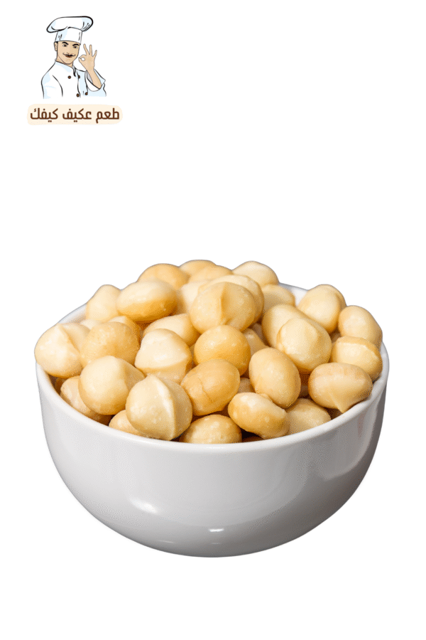 مكسرات ميكاديميا فاخرة