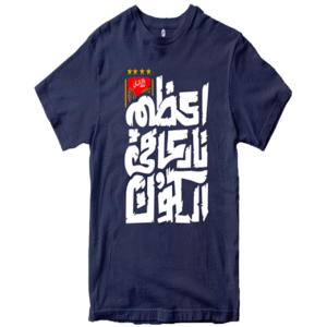 أعظم نادي في الكون