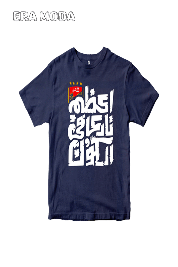 أعظم نادي في الكون