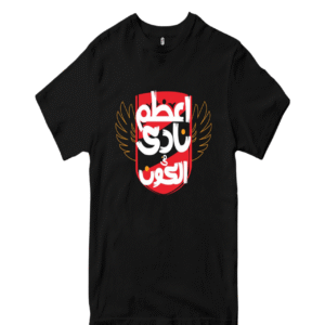 أعظم نادي في الكون