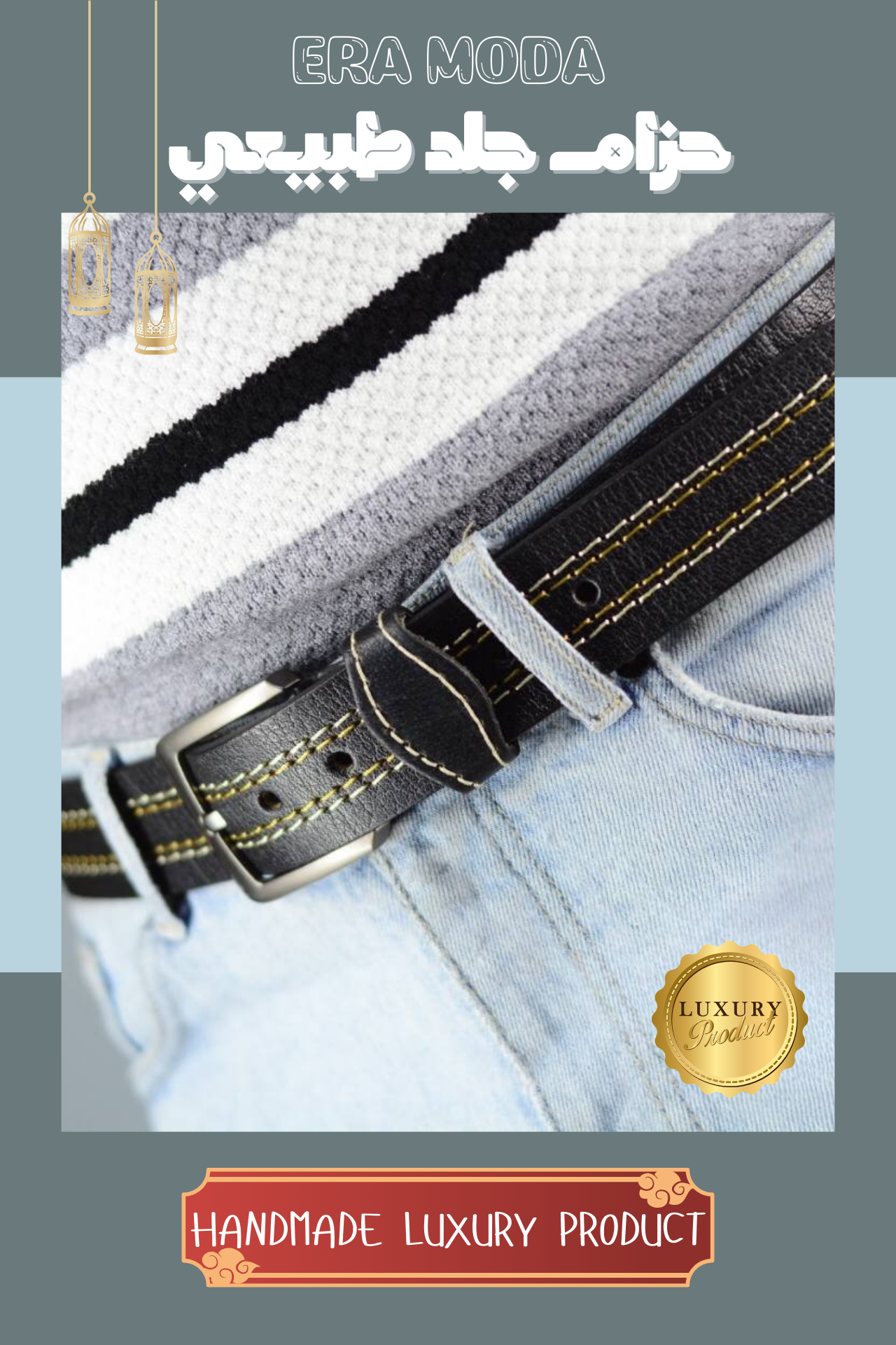 حزام رجالي جلد طبيعي حزام رجالي جلد طبيعي