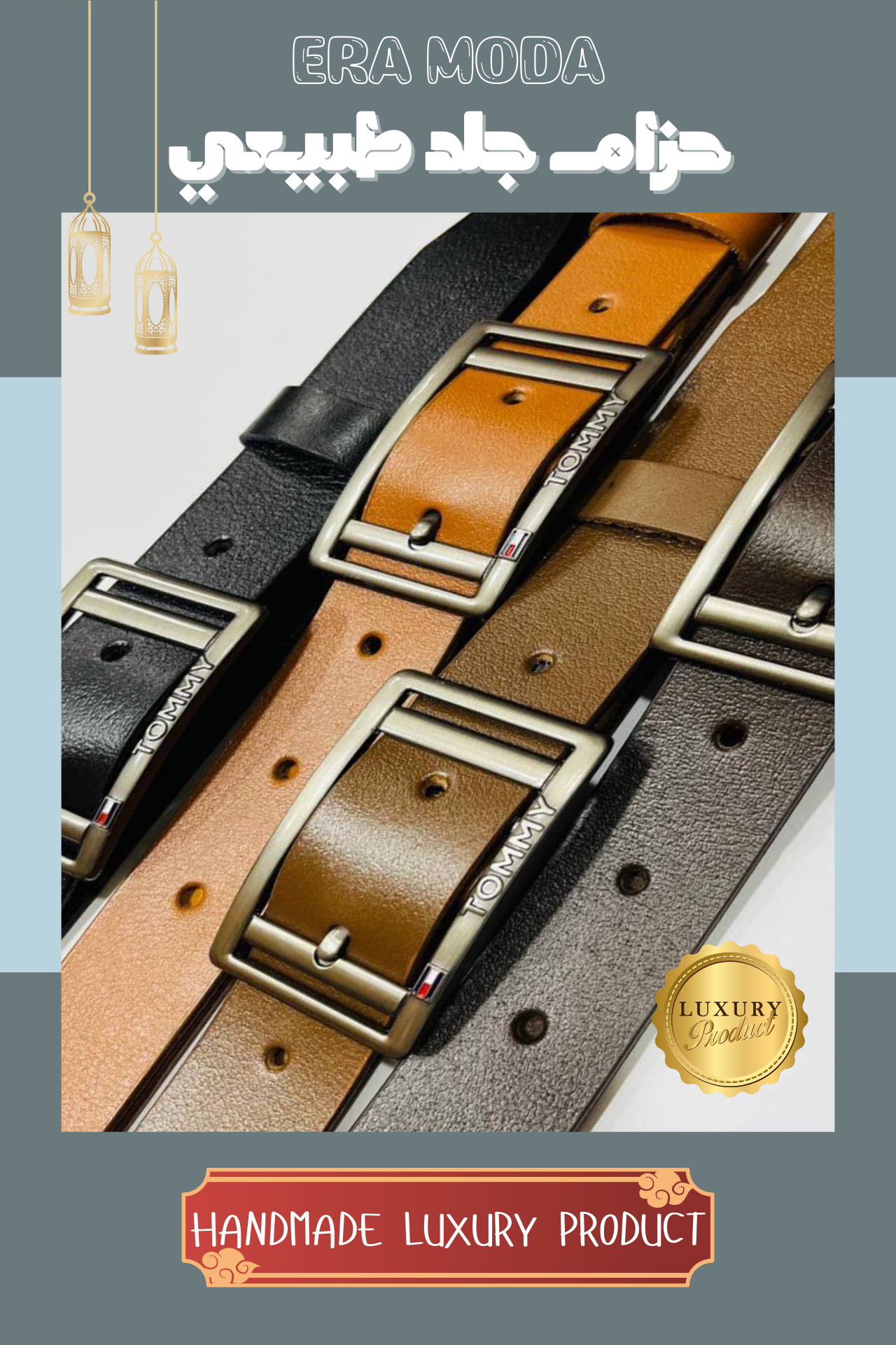 حزام رجالي جلد طبيعي تومي إسود وبني سادة حزام رجالي جلد طبيعي تومي إسود وبني سادة