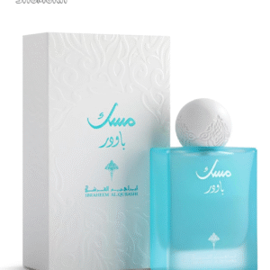 Home مسك باودر من ابراهيم القرشي 75 مل