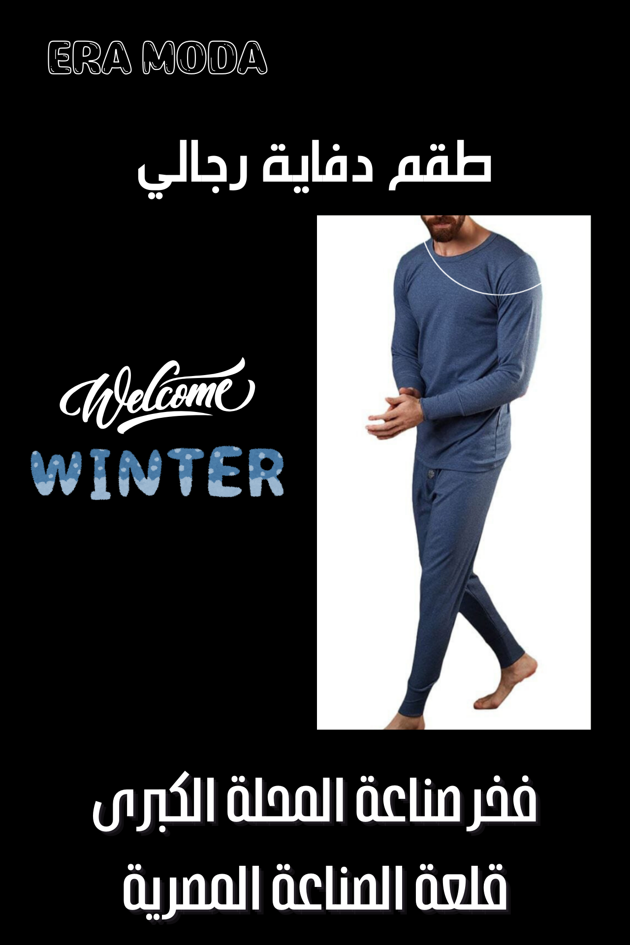 بوكسر رجالي فاخر (copy) بوكسر رجالي فاخر (copy)