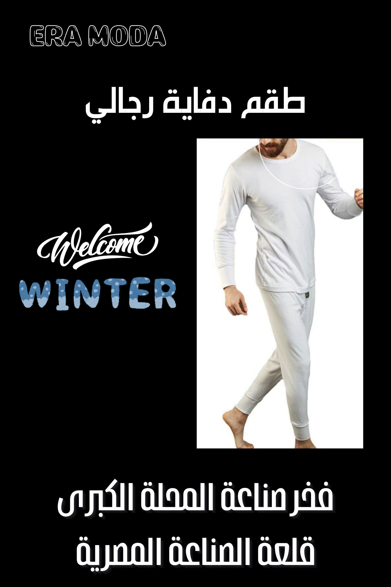 بوكسر رجالي فاخر (copy) بوكسر رجالي فاخر (copy)