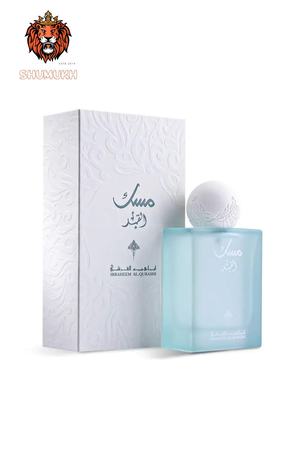 عطر بيربل هارت دايموند من ابراهيم القرشي 150 مل (copy) عطر بيربل هارت دايموند من ابراهيم القرشي 150 مل (copy)