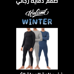 Home بوكسر رجالي فاخر (copy)