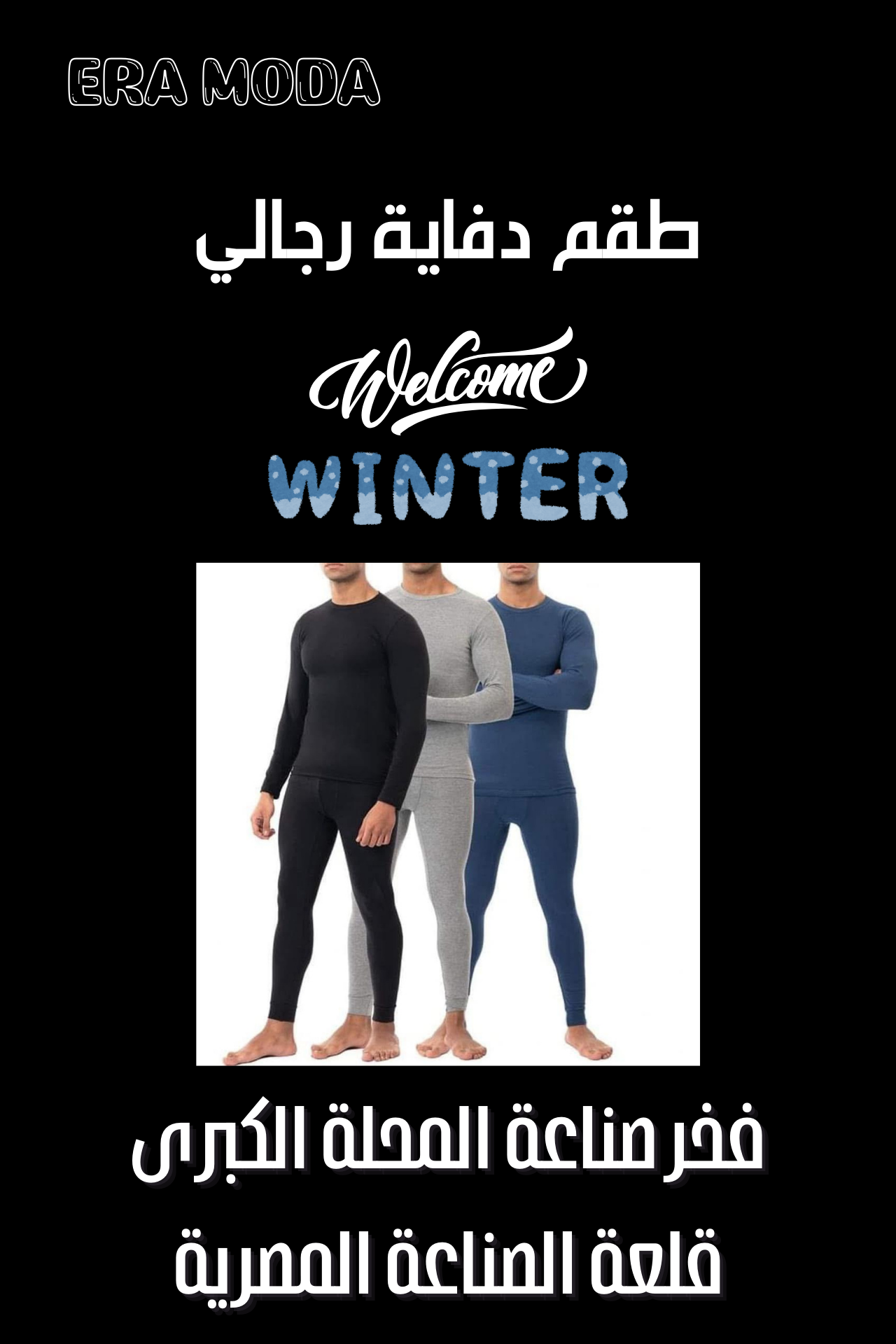 بوكسر رجالي فاخر (copy) بوكسر رجالي فاخر (copy)