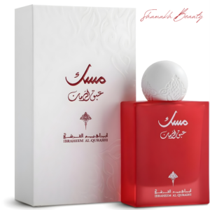 مسك عبق الرمان من ابراهيم القرشي 75 مل