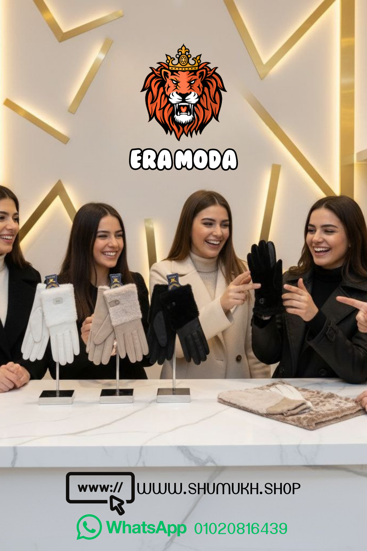 جوانتي نسائي فاخر من الفرو والجلد الطبيعي ألوان مميزة تليق بكِ جوانتي نسائي فاخر من الفرو والجلد الطبيعي ألوان مميزة تليق بكِ