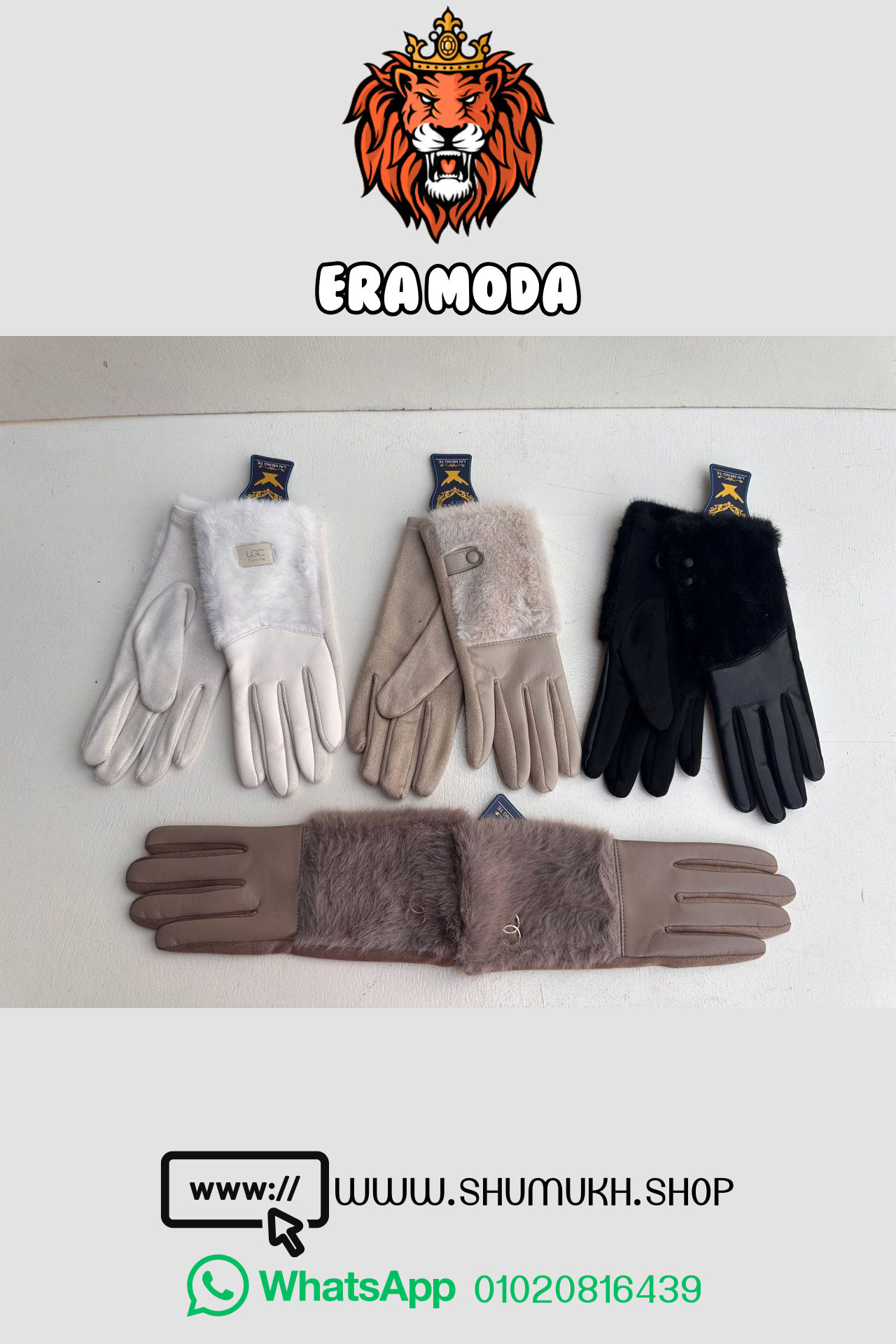 جوانتي نسائي فاخر من الفرو والجلد الطبيعي ألوان مميزة تليق بكِ جوانتي نسائي فاخر من الفرو والجلد الطبيعي ألوان مميزة تليق بكِ