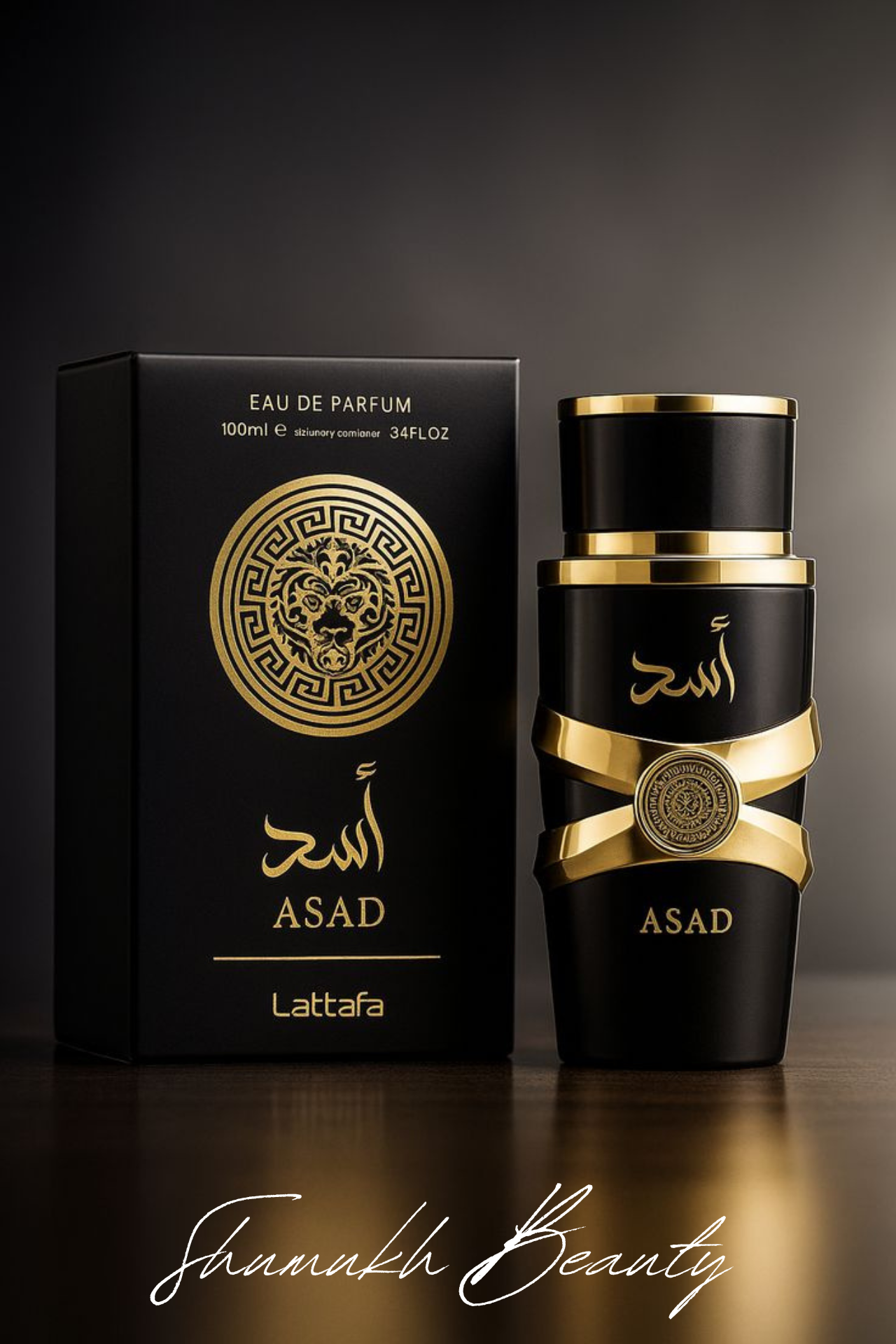 أسد لطافة أسد لطافة