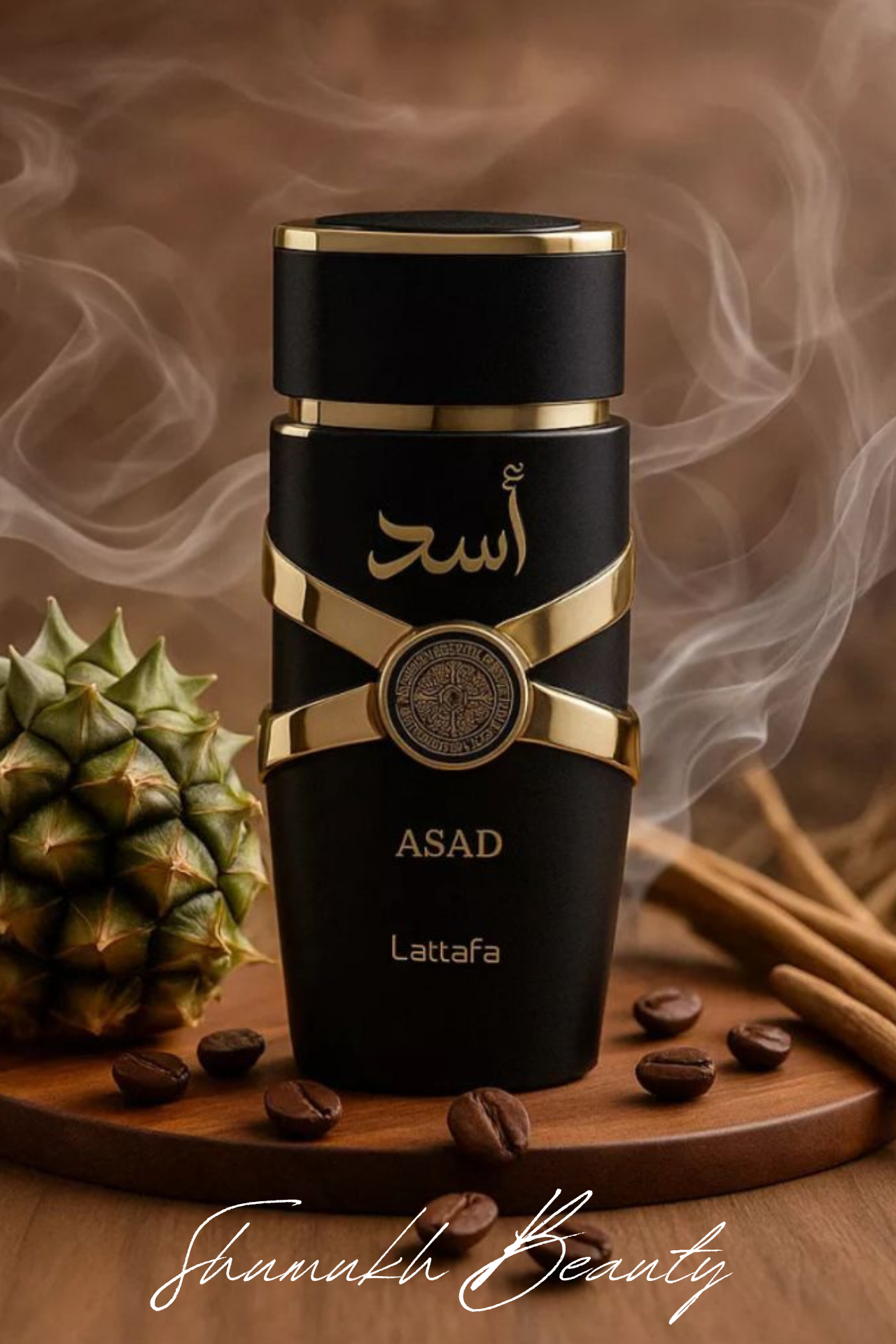 أسد لطافة أسد لطافة